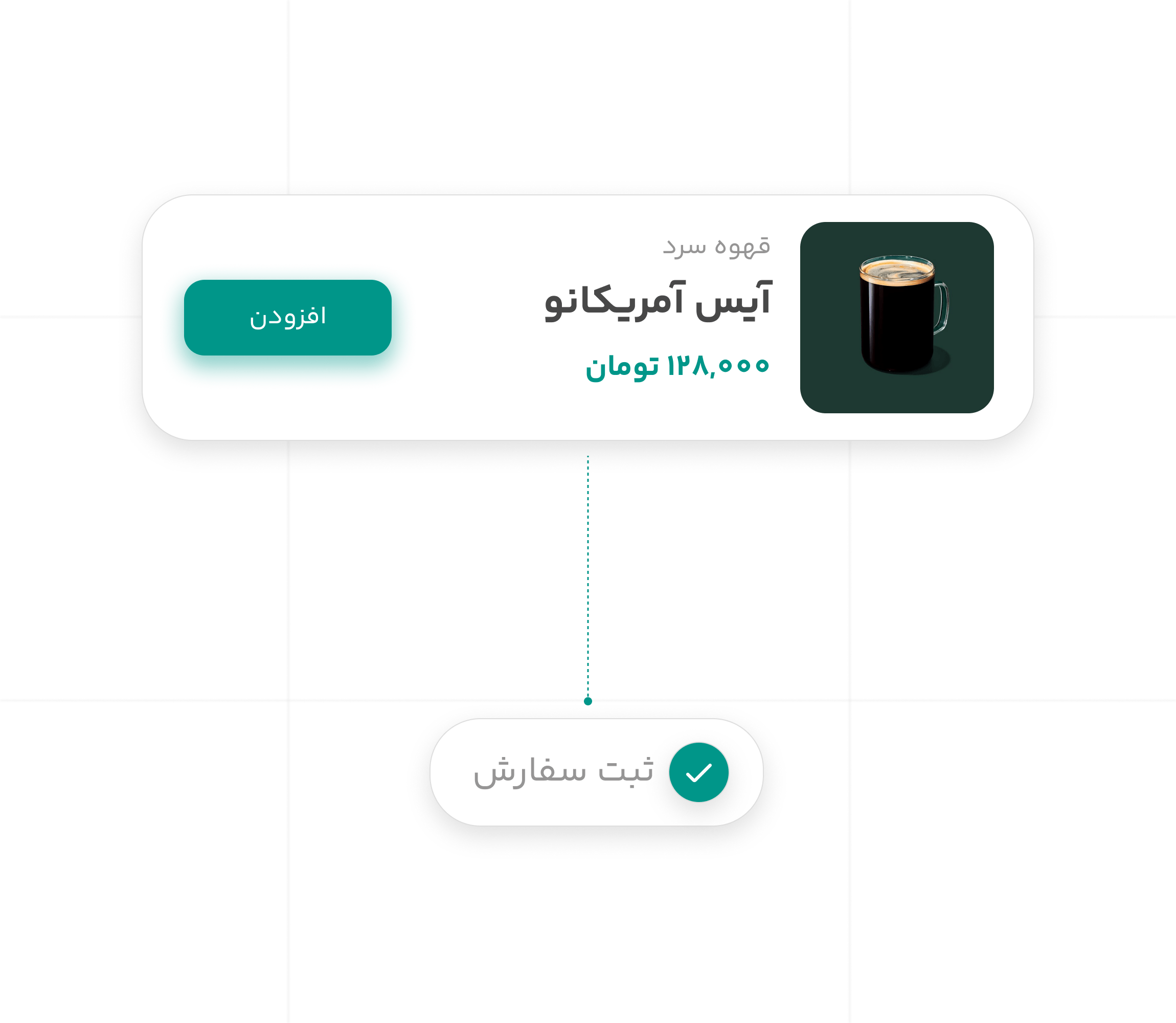 منو آنلاین کافه